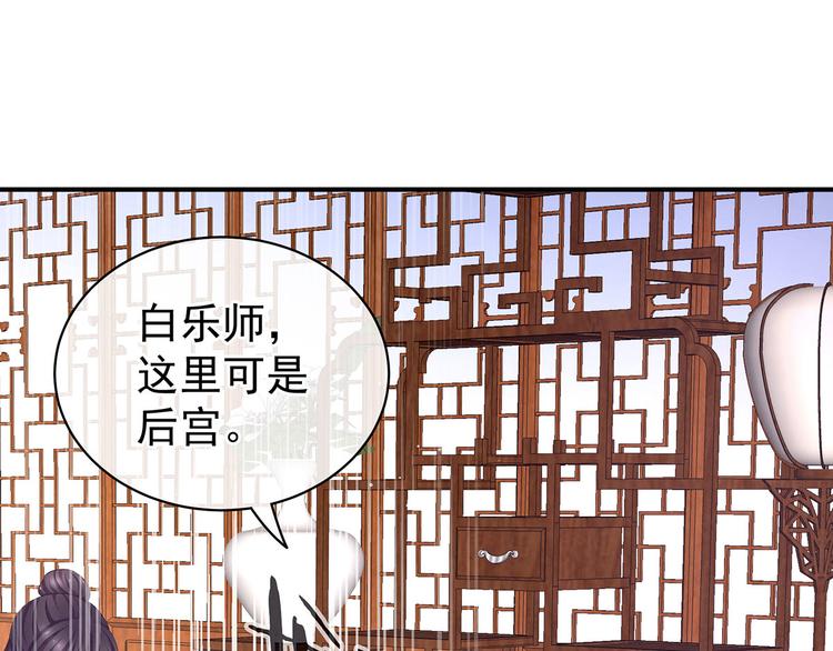 第127话 受刑59