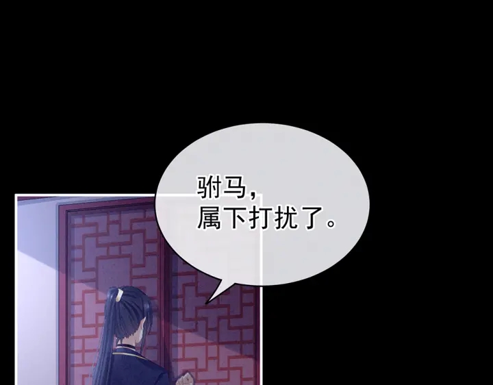 第63话 为了私心30