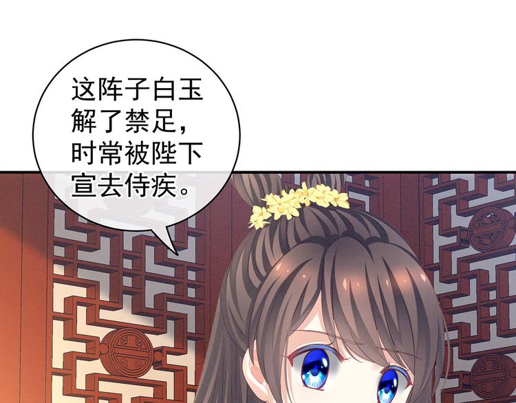第114话  哥哥们饶了我~14