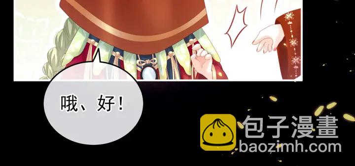 第200话 宁王大婚97