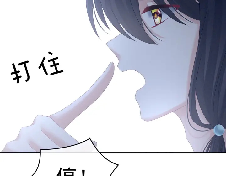 第204话 姐夫别看了127