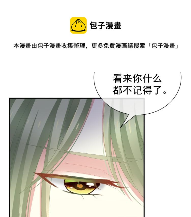 第4话 侍寝37