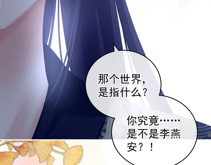第196话 动手吧21