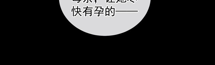 第142话 让她流连忘返20