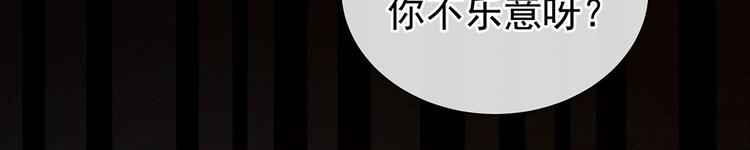 第91话 让我满意，否则……14