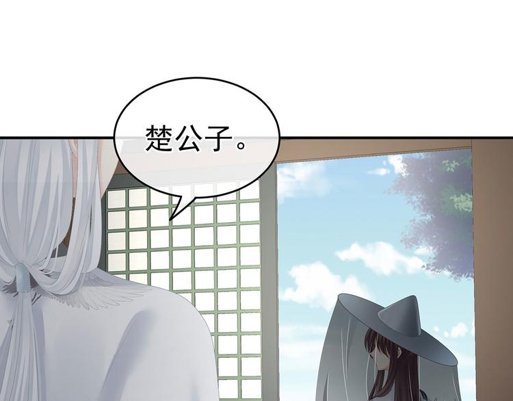 第141话 婚前教育18