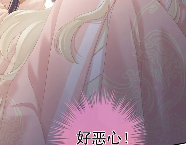 第190话 暖情香97