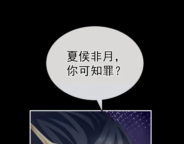 第153话 赐死90