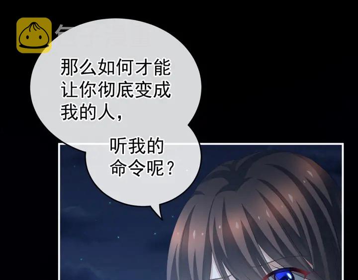 第206话 年轻的身体65