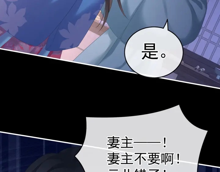 第208话 我会当个好爸爸的57