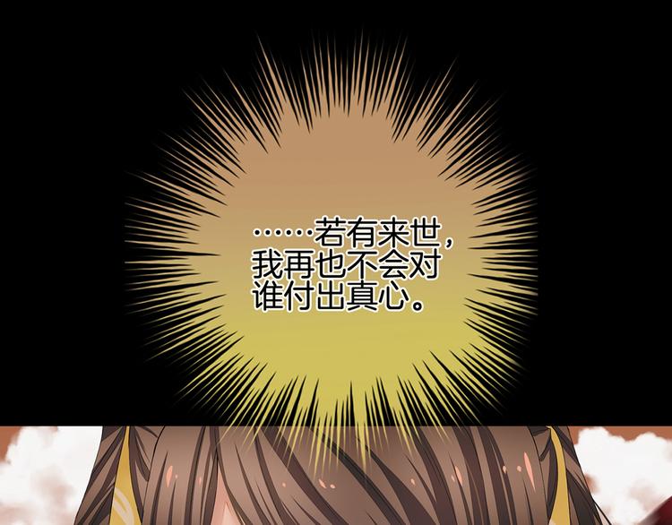 第1话 他们都是你老公20