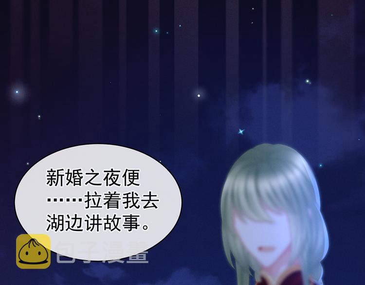 第51话 永结同心47