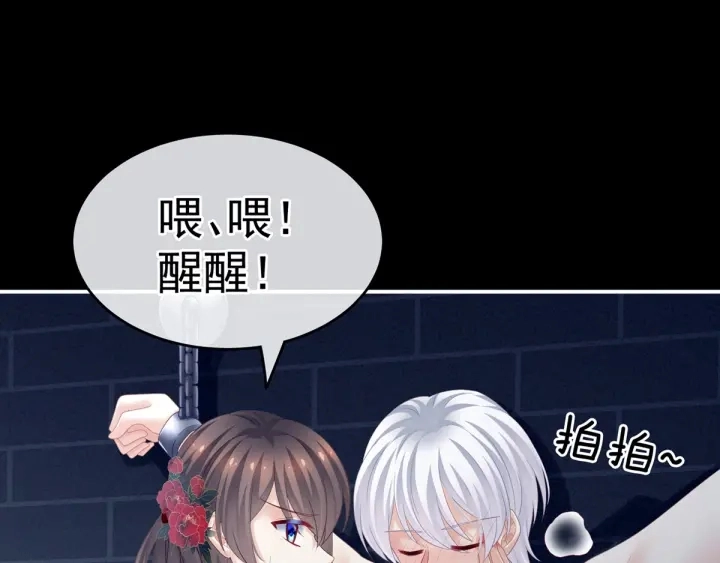 第163话 姐姐好香啊4