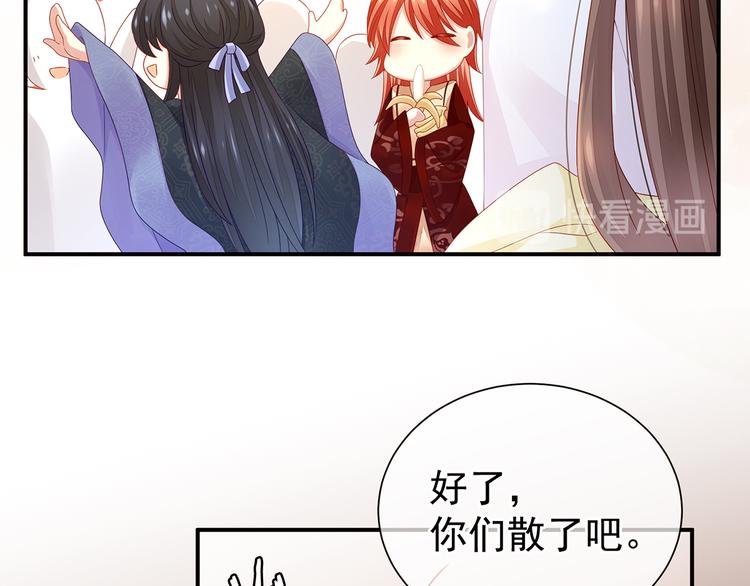 第2话 七个一起上38
