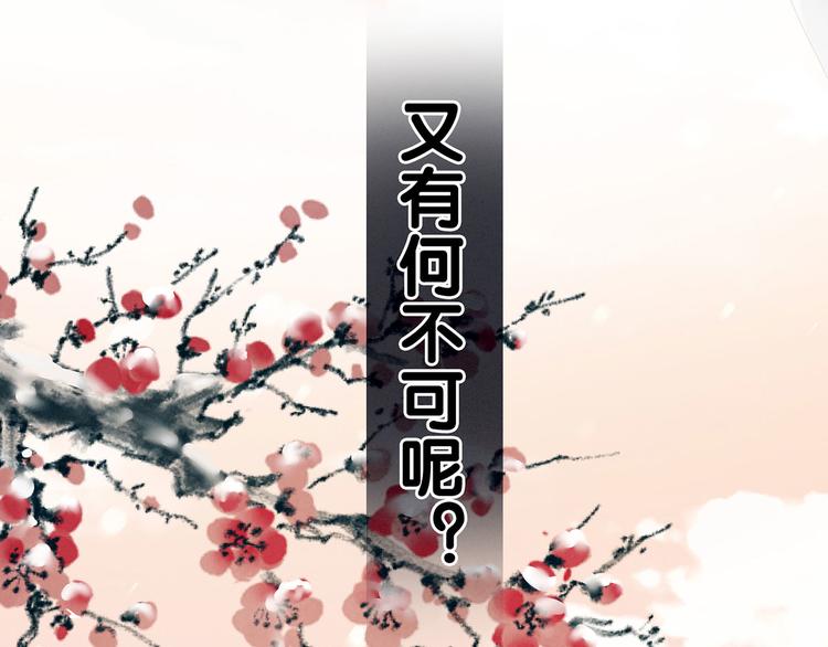 第129话 碰我77
