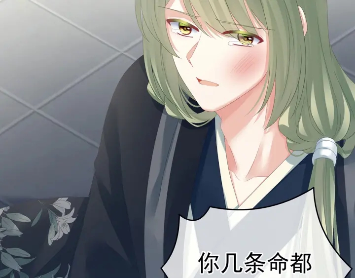 第155话 绝情63