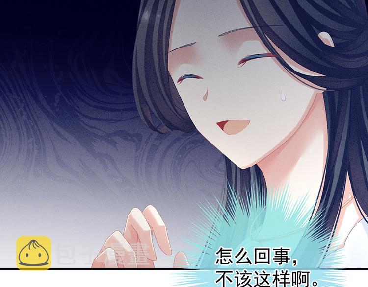 第65话 暗算21