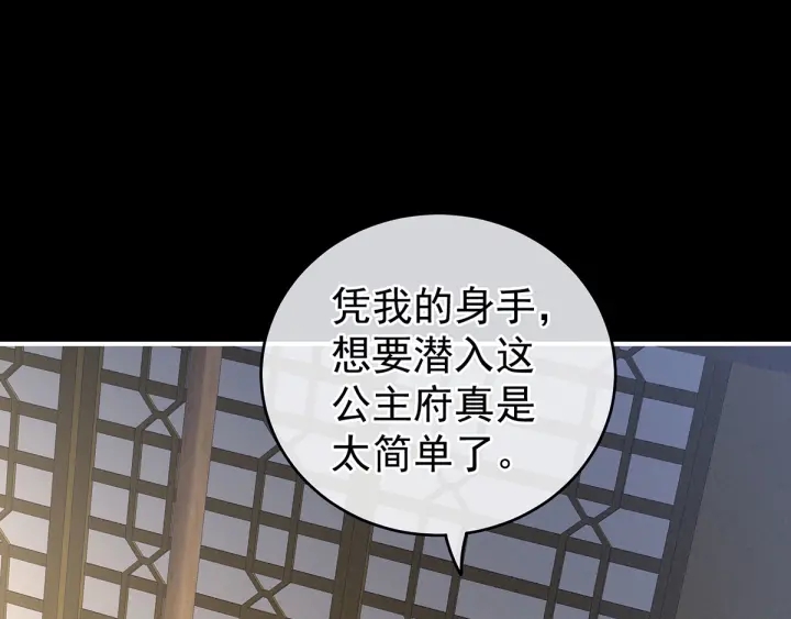 第191话 让我来解放你7