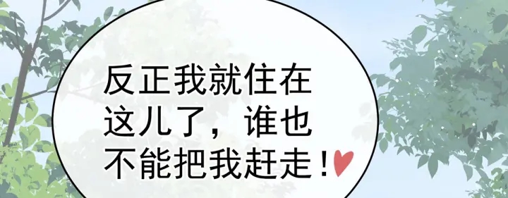 第169话 我敢嫁，你敢娶吗？127