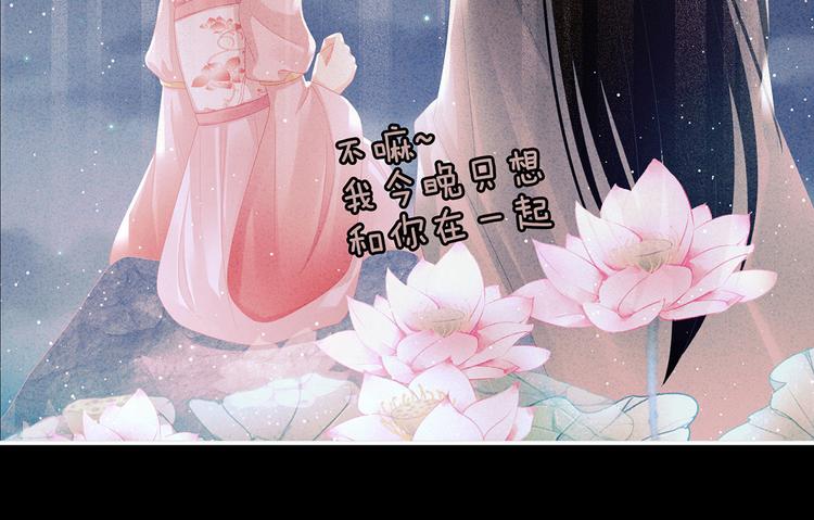 第142话 让她流连忘返86