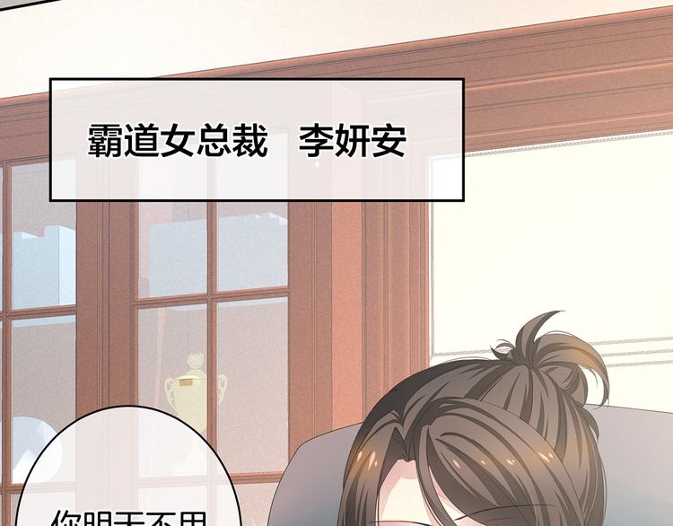 第1话 他们都是你老公33