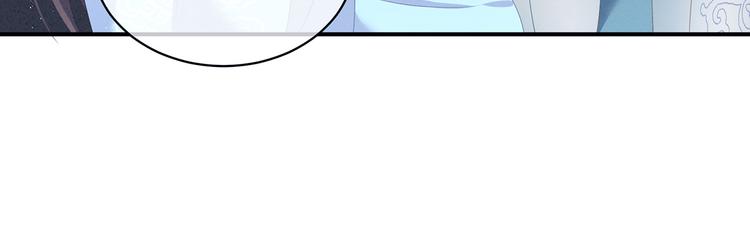 第124话 该叫妻主了22