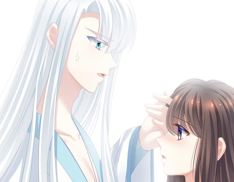第120话 很想蹂躏96