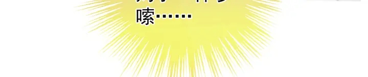 第134话 叫我先生25