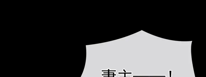 第208话 我会当个好爸爸的60