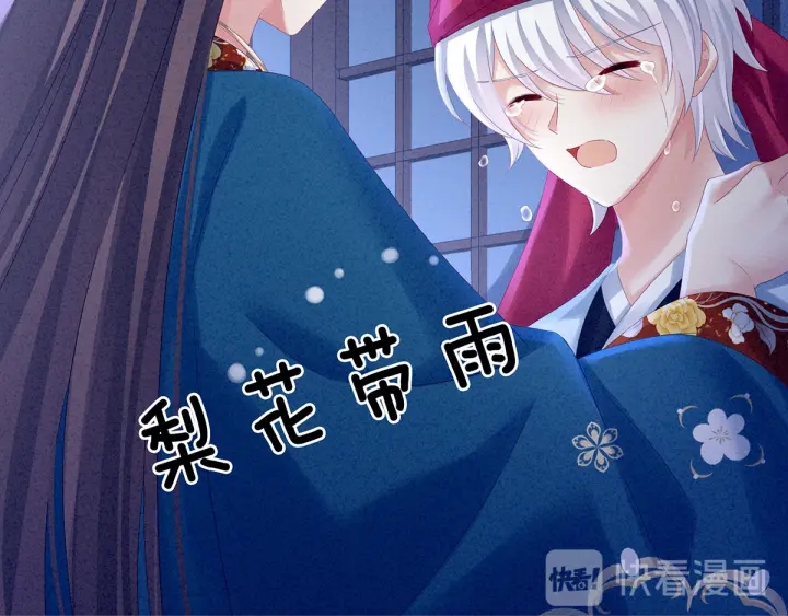 第161话 少年的初吻60