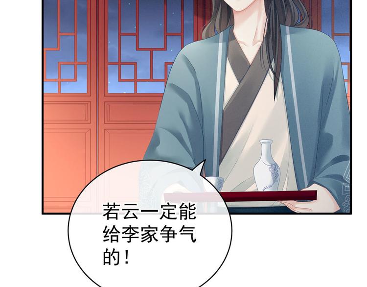 第98话 男人共浴102