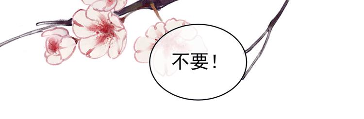 第126话 不听话就弄痛你42