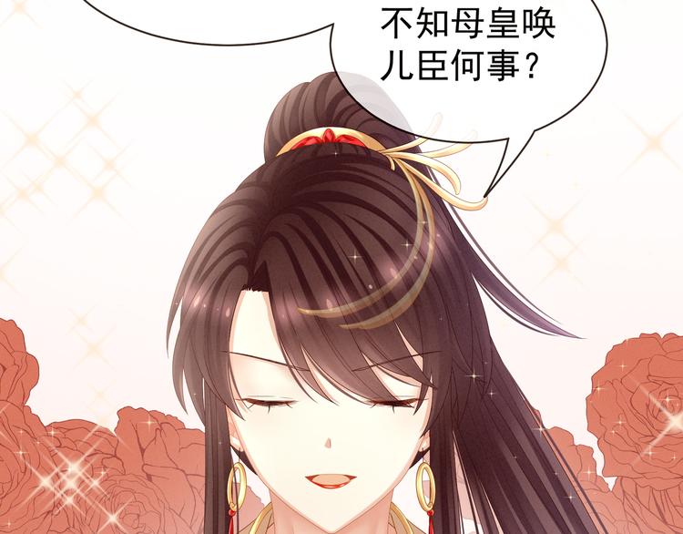 第24话 啪啪打她脸15