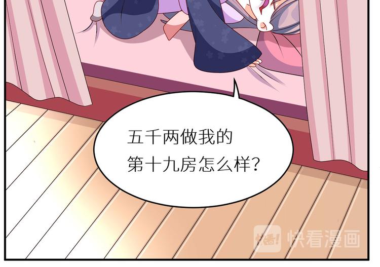 小剧场 2021春节34