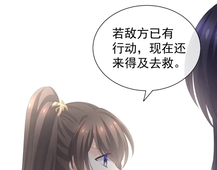第176话 被我趁虚而入113