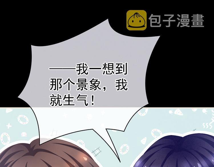 第94话 第一次？29