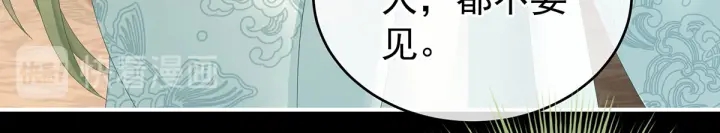 第187话 噩耗96