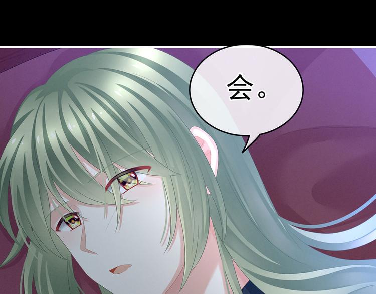 第144话 跪下！29