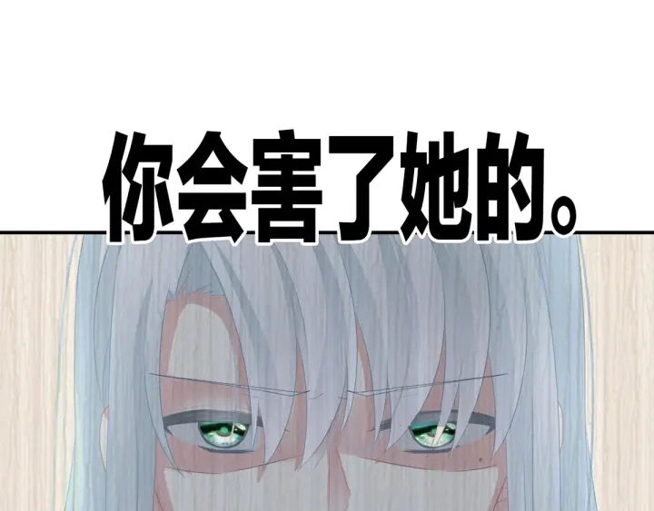 第148话 要个孩子吧50