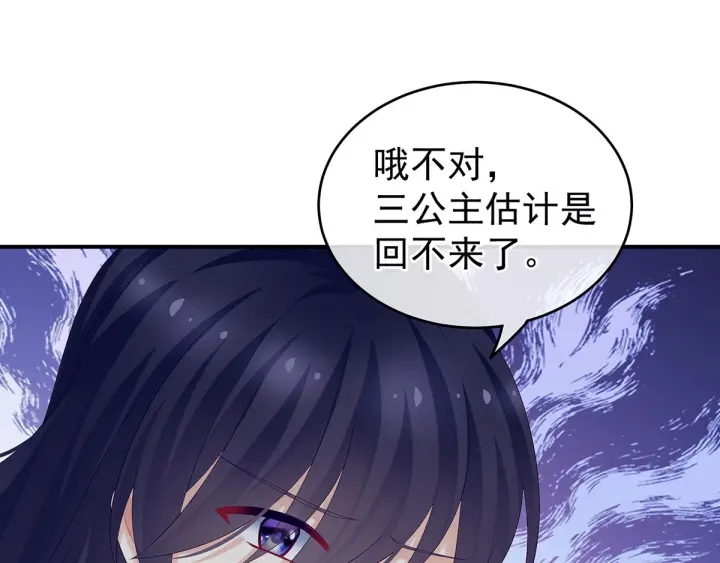 第190话 暖情香71