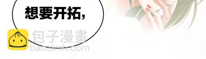 第201话 以我之名，拥有你112
