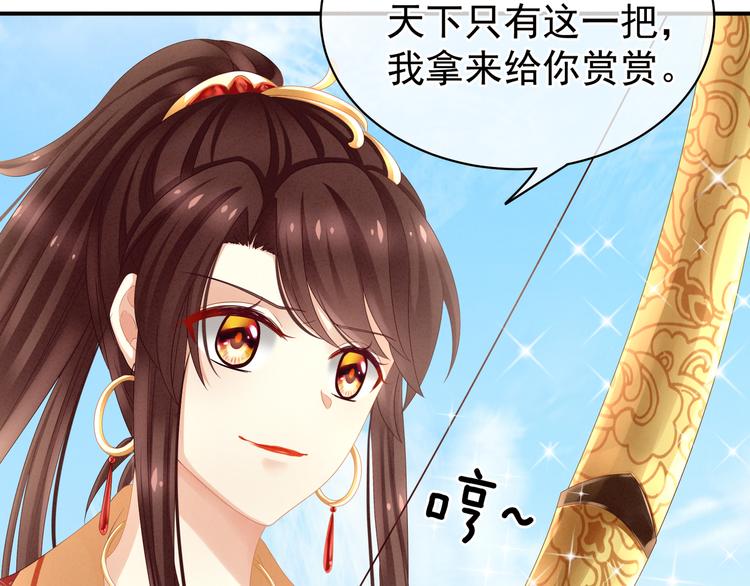 第13话 恶犬38