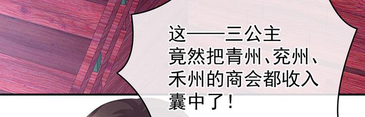第131话 我要那个男人83