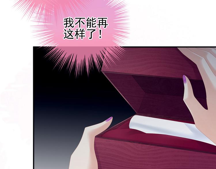 第107话 褪朱108