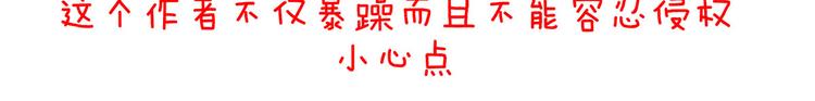 第99话 矜持有什么用？114