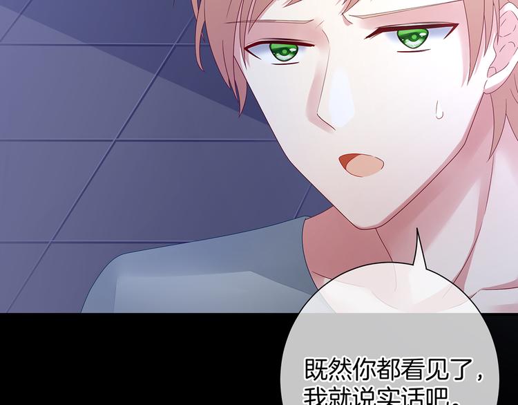 第1话 他们都是你老公72
