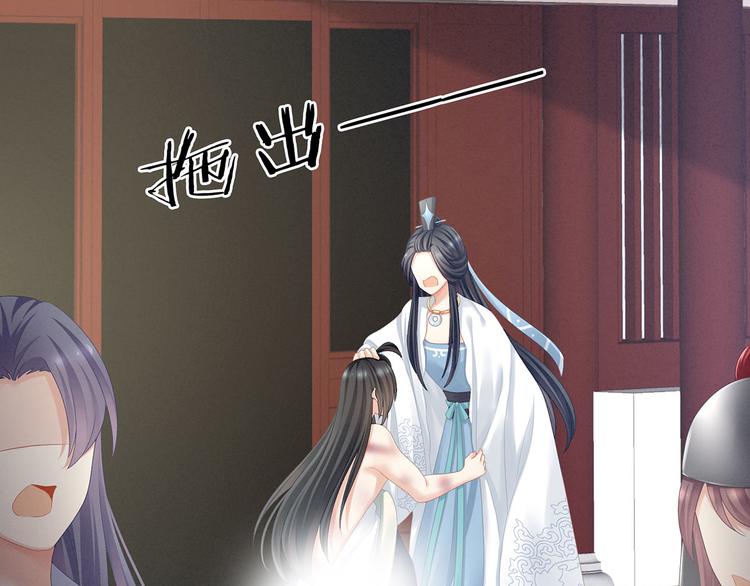 第100话 救救他！70