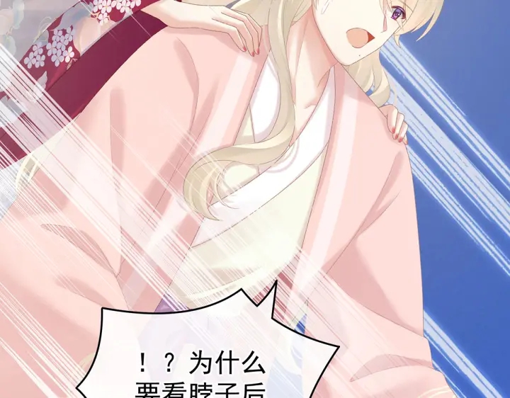 第217话 贴身肉搏103