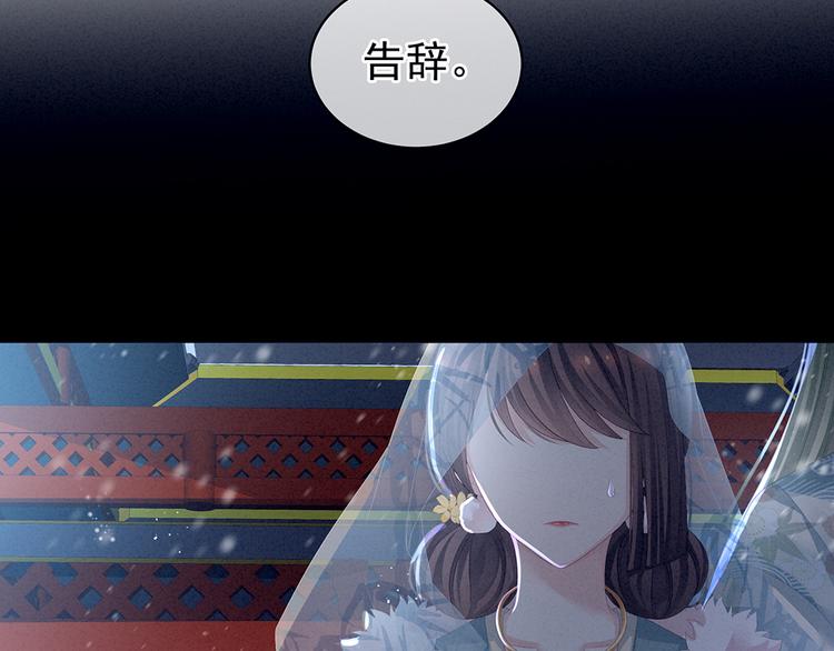 第68话 正室vs白月光43