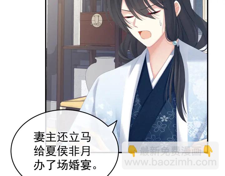 第204话 姐夫别看了124